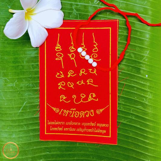 Yantra rouge béni avec bracelet porte-bonheur Sai Sin et prière bouddhiste